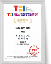 不朽情缘(中国游)最新官网入口