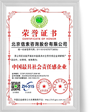 不朽情缘(中国游)最新官网入口