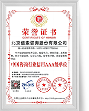 不朽情缘(中国游)最新官网入口