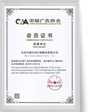 不朽情缘(中国游)最新官网入口