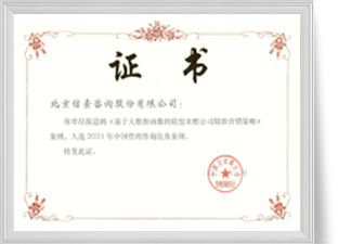 不朽情缘(中国游)最新官网入口