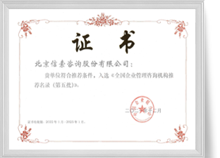 不朽情缘(中国游)最新官网入口