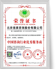 不朽情缘(中国游)最新官网入口