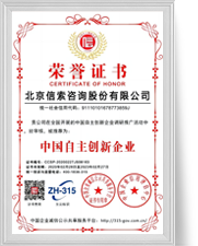 不朽情缘(中国游)最新官网入口